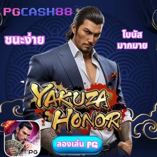 ราคาบอลทุกลีกวันนี้